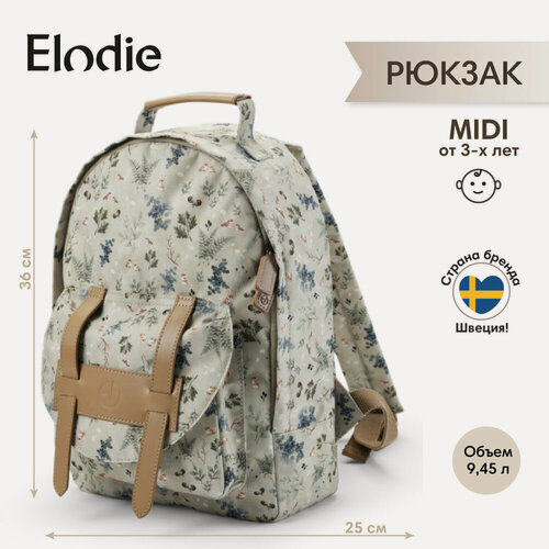 Изображение товара Рюкзак Elodie MIDI "Fairytale Forest ", дошкольный, с термоматрасиком, 36х25 см, с 3х лет