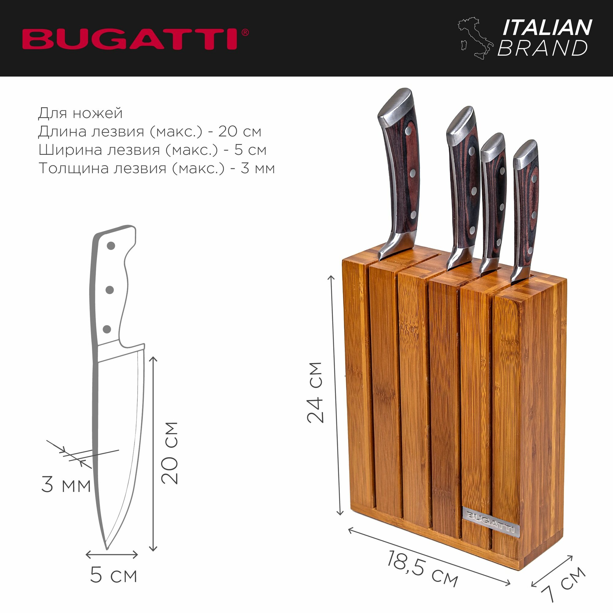 Картинки Подставка для ножей магнитная деревянная Bugatti, бамбуковая 24х18, х5,7 см