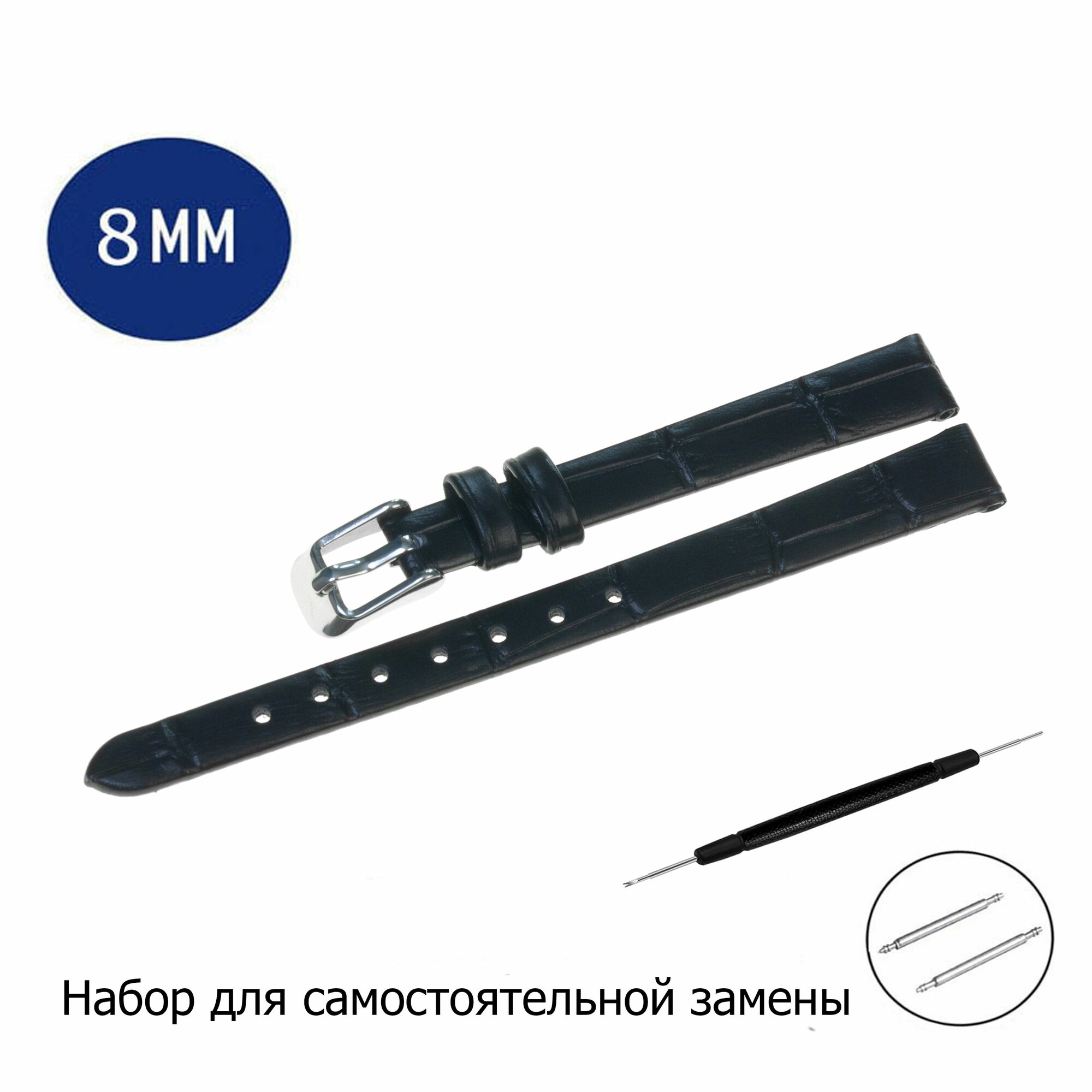 Ремешок AXIVER 