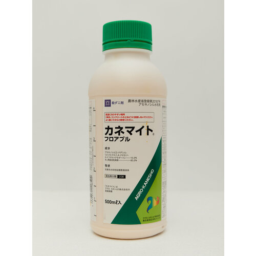 Канемайт, средство от паутинного клеща и тли 10мл