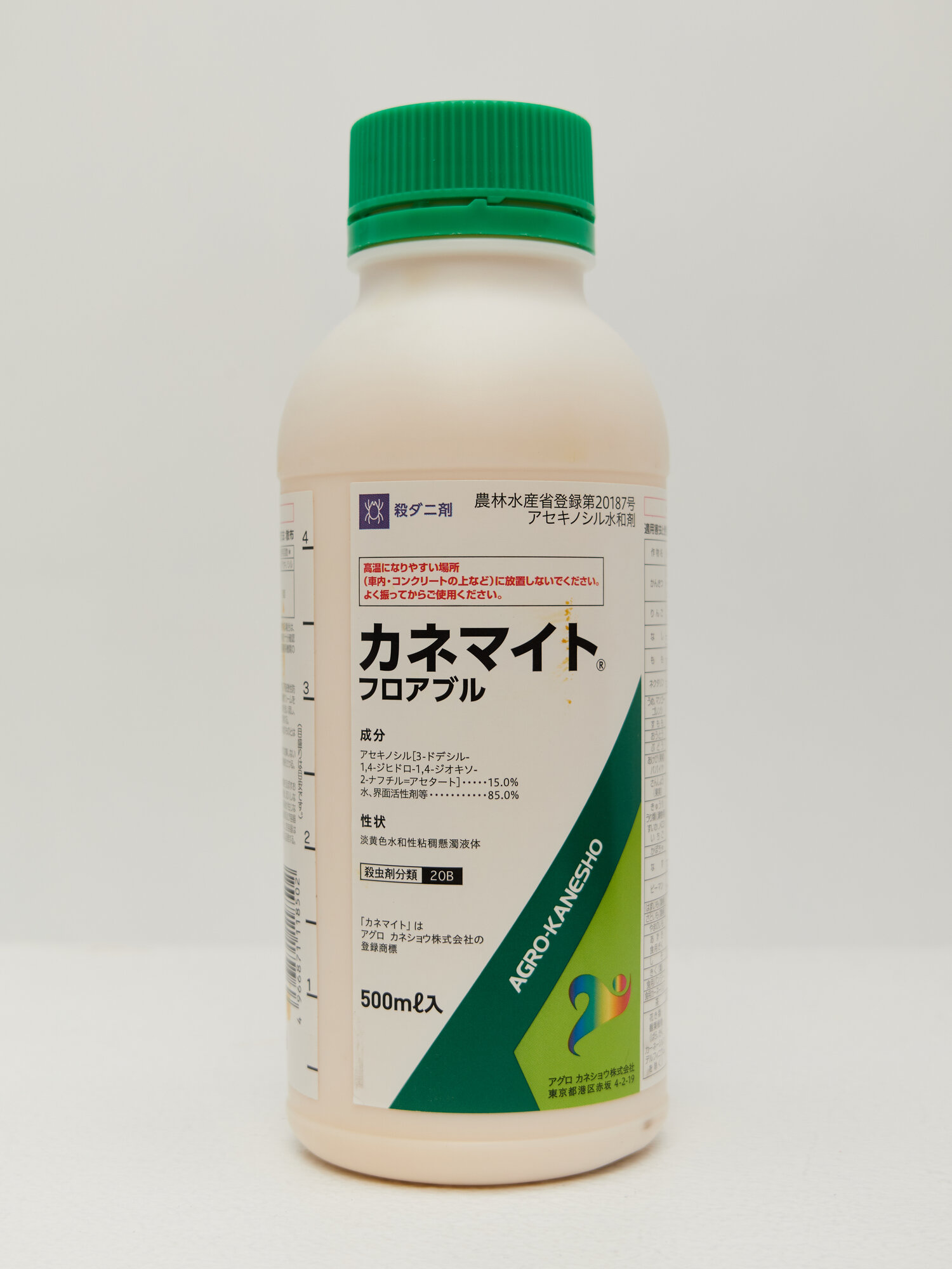 Средство защиты растений Agro-kanesho "Канемайт", от паутинного клеща и тли, 10мл