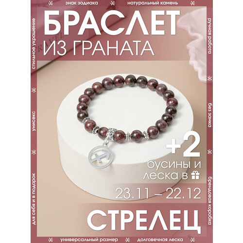 фото Браслет-нить x-rune, гранат, 1 шт., размер 16 см, размер one size, диаметр 6 см, черный, красный