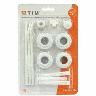 Набор для радиатора 1/2 с 3 кронштейнами (13 предметов) - 10 шт.
