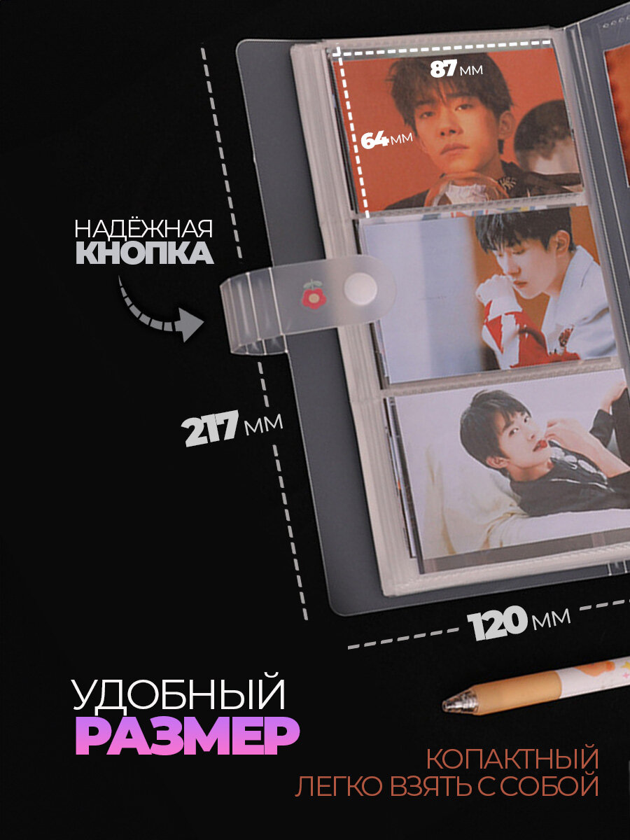 Альбом для карточек kpop...