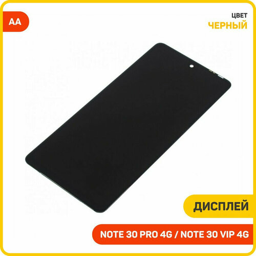 Дисплей для Infinix Note 30 Pro 4G / Note 30 VIP 4G (в сборе с тачскрином), AA черный