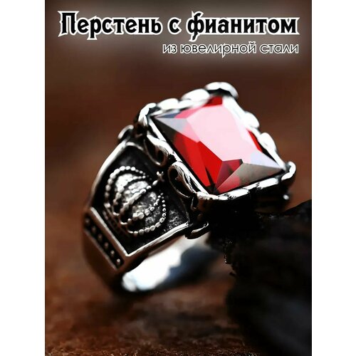 Печатка Interplay, фианит, размер 20.5, серебряный, красный