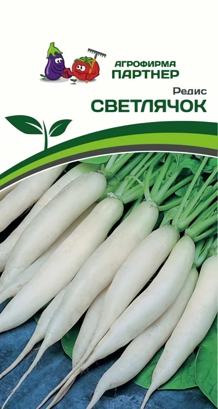 Семена овощей Агрофирма Партнер 