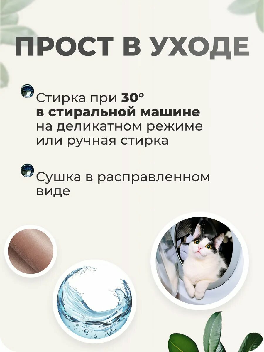 Чехол на стул со спинкой 1 шт — фото 1