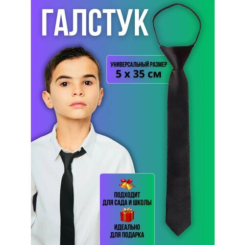 фото Галстук , черный nikanna