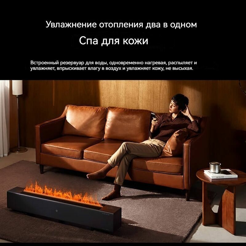 Изображение Увлажняющий камин Xiaomi, графеновый обогреватель с имитацией пламени, черный