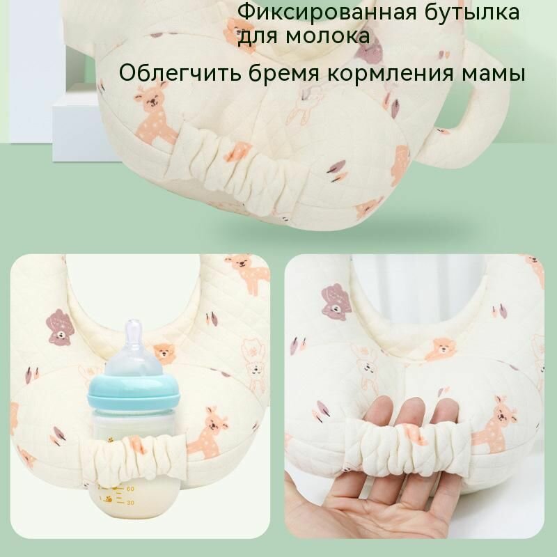 Детская подушка для сна и кормления новорожденных детей с поддержкой для бутылочки / двойняшек близнецов / специализированная — фото 1