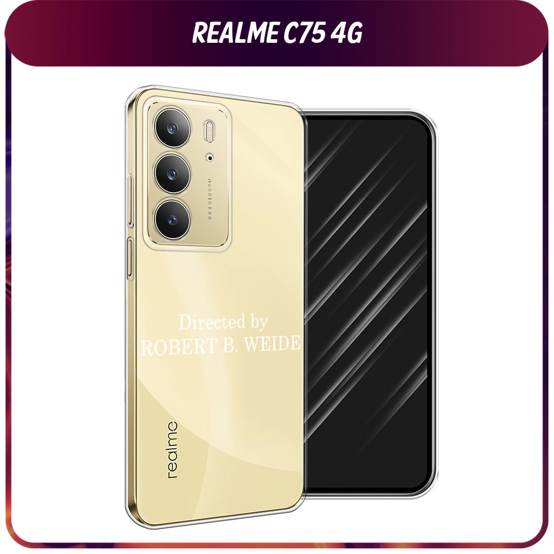Чехол на Realme C75 4G / Реалми C75 4G с принтом Robert B Weide, прозрачный