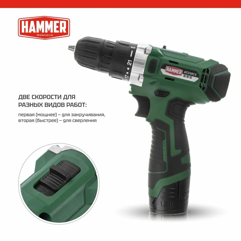 Изображение Шуруповерт аккумуляторный HAMMER ACD12CS, в коробке, 1 акк. Li-ion, 12В, 26 Нм
