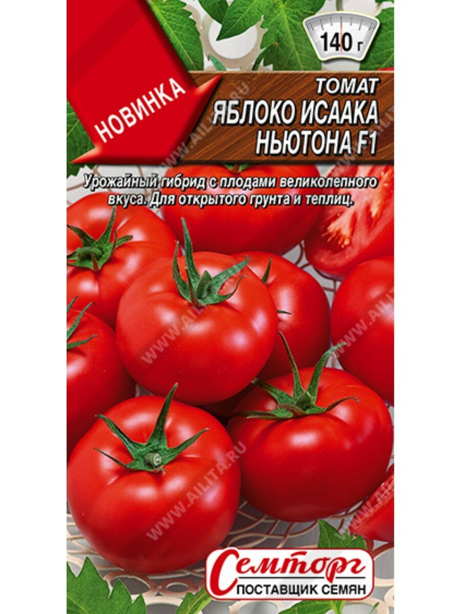 Семена томата Агрофирма АЭЛИТА "Яблоко Исаака Ньютона", однолетние, для теплицы и открытого грунта