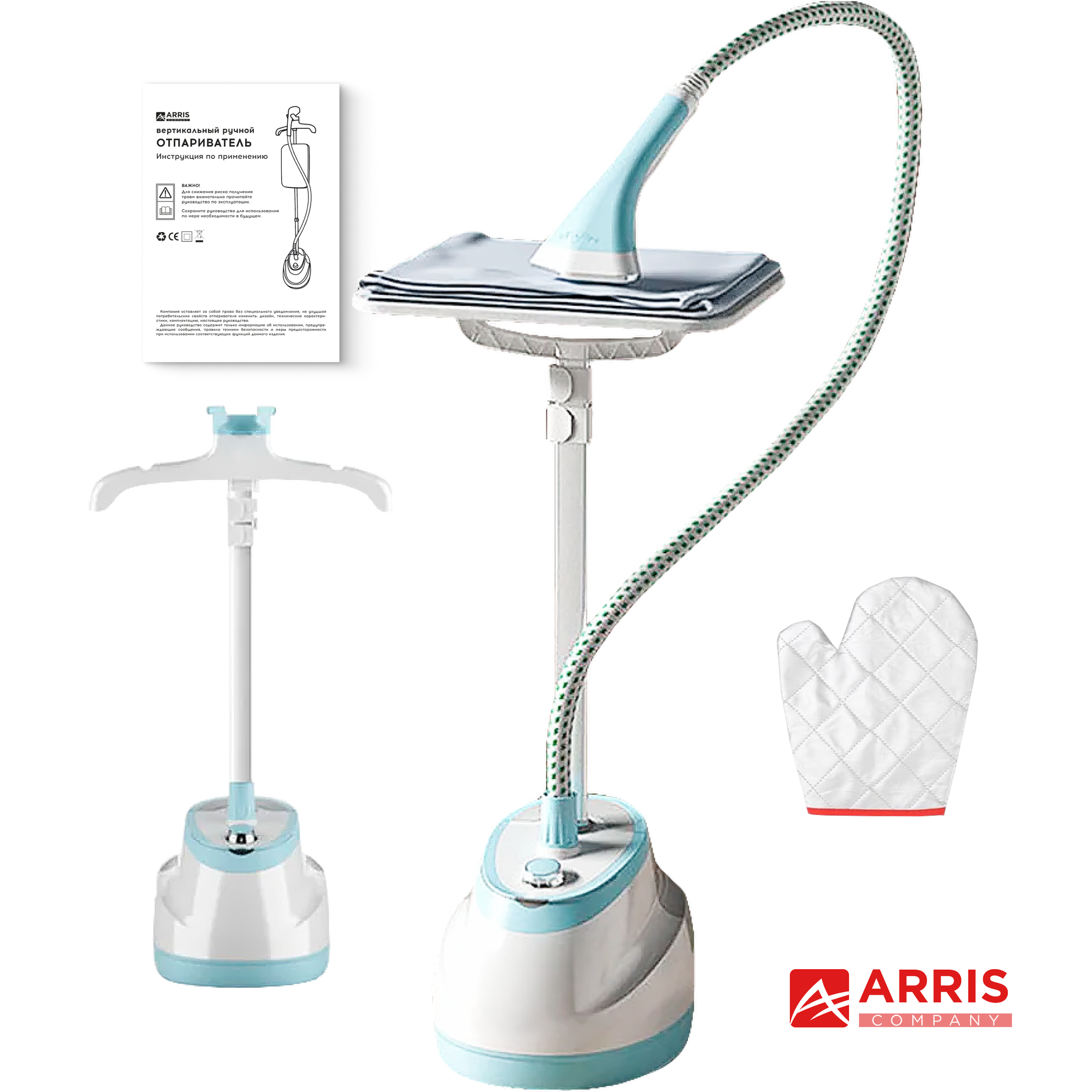 Отпариватель для одежды напольный вертикальный с вешалкой для всех типов тканей