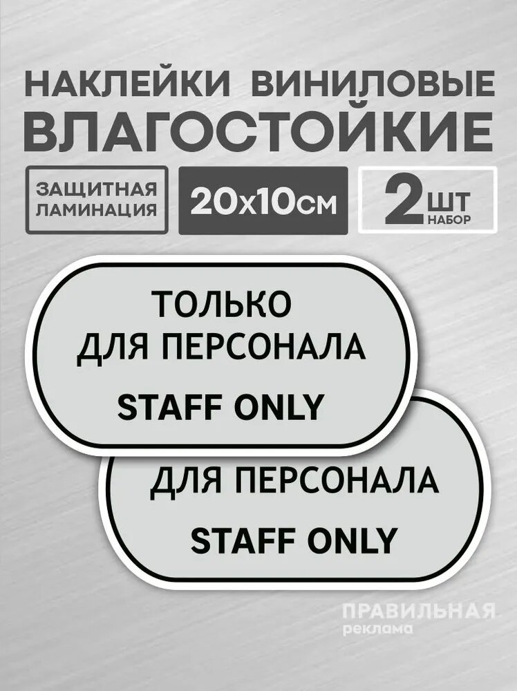 Наклейка 