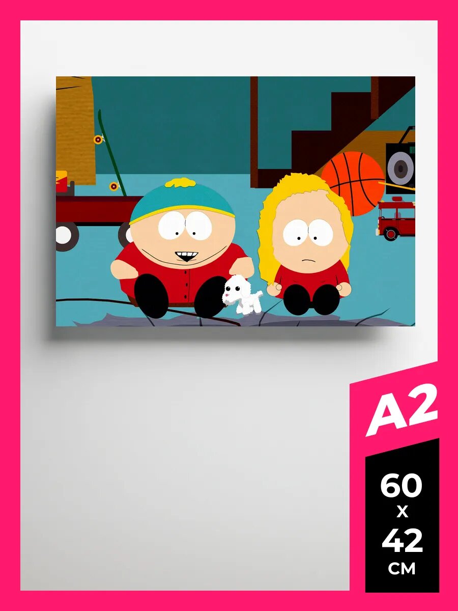 Постеры Южный парк South Park плакаты 50 A2, матовая фотобумага премиум качества