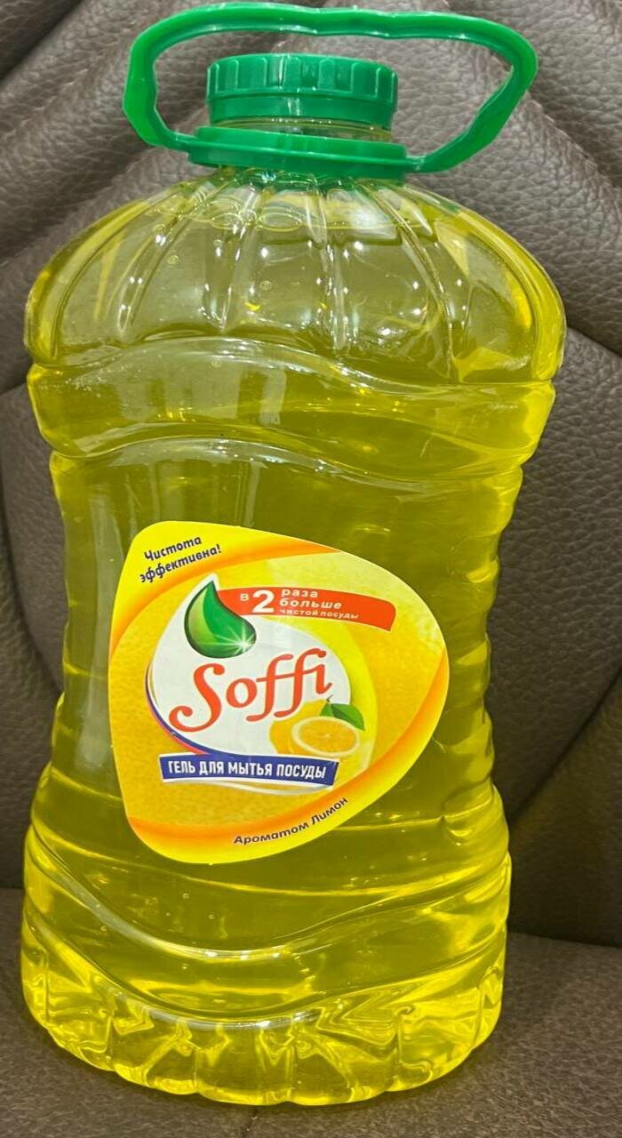 Гель для мытья посуды