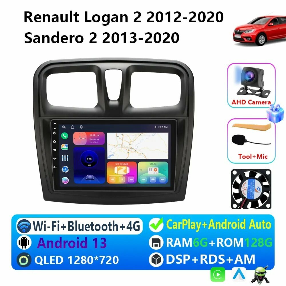 Головное устройство 2 DIN с экраном 9 дюймов, память 6ГБ/128ГБ, Bluetooth, 4 канала, питание 10-16 В, черный