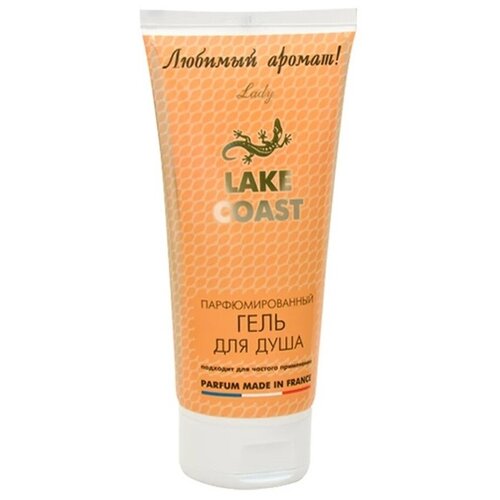Positive Женский Lake Coast Гель для душа парфюмированный 200мл