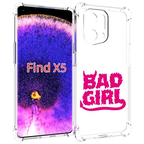 Чехол MyPads плохая девочка для Oppo Find X5 задняя-панель-накладка-бампер чехол mypads плохая карма женский для oppo find x5 задняя панель накладка бампер