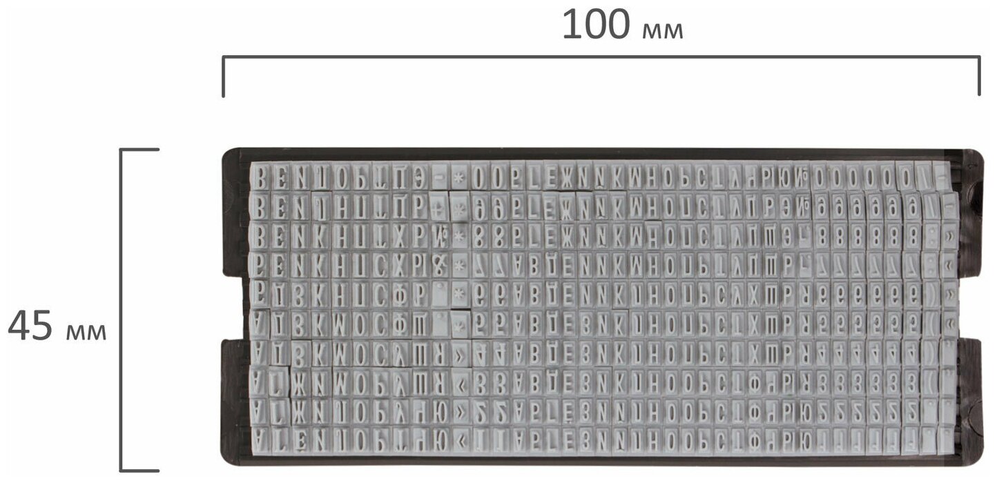 Касса шрифта TRODAT , шрифт 3.1/2.2 мм - фото №16