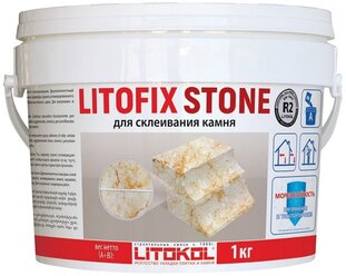 Двухкомпонентный эпоксидный клей LITOFIX STONE, 1 кг