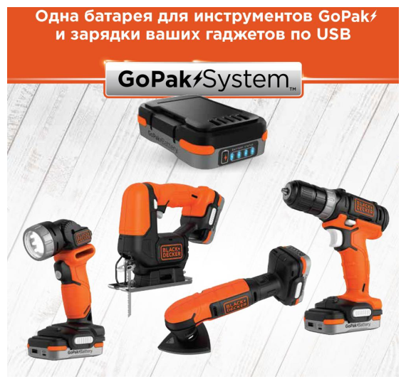 Шуруповерт аккумуляторный Black & decker - фото №4
