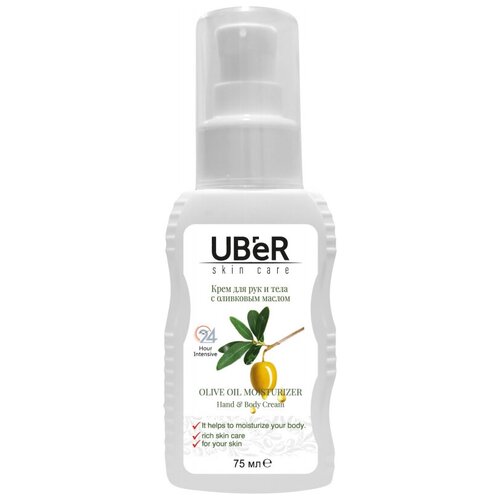 UBER Крем для рук и тела с оливковым маслом 75 мл.