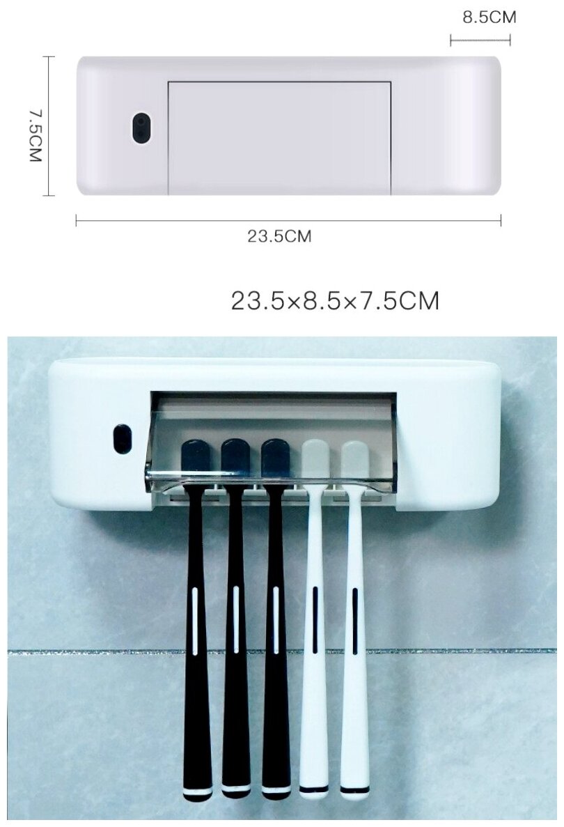 Стерилизатор для зубных щеток/Дозатор/Органнайзер для ванной - фотография № 5
