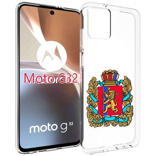 чехол mypads герб красноярский край для motorola defy 2021 задняя панель накладка бампер Чехол MyPads герб-красноярский-край для Motorola Moto G32 задняя-панель-накладка-бампер