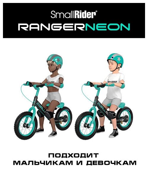 Беговел Small Rider Ranger 3 Neon кол.:24" зеленый 4.2кг (MEGA004) - фото №3