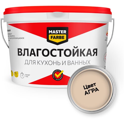 Краска водно-дисперсионная Master Farbe для кухонь и ванн бежевый 3 кг