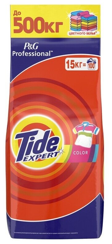 Стиральный порошок Tide Expert Color (автомат), 15 кг - фотография № 19