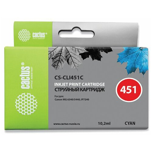 Картридж струйный CACTUS (CS-CLI451C) для CANON Pixma iP7240, голубой, 1 шт. картридж струйный cactus cs cli451c для canon pixma ip7240 голубой 1 шт