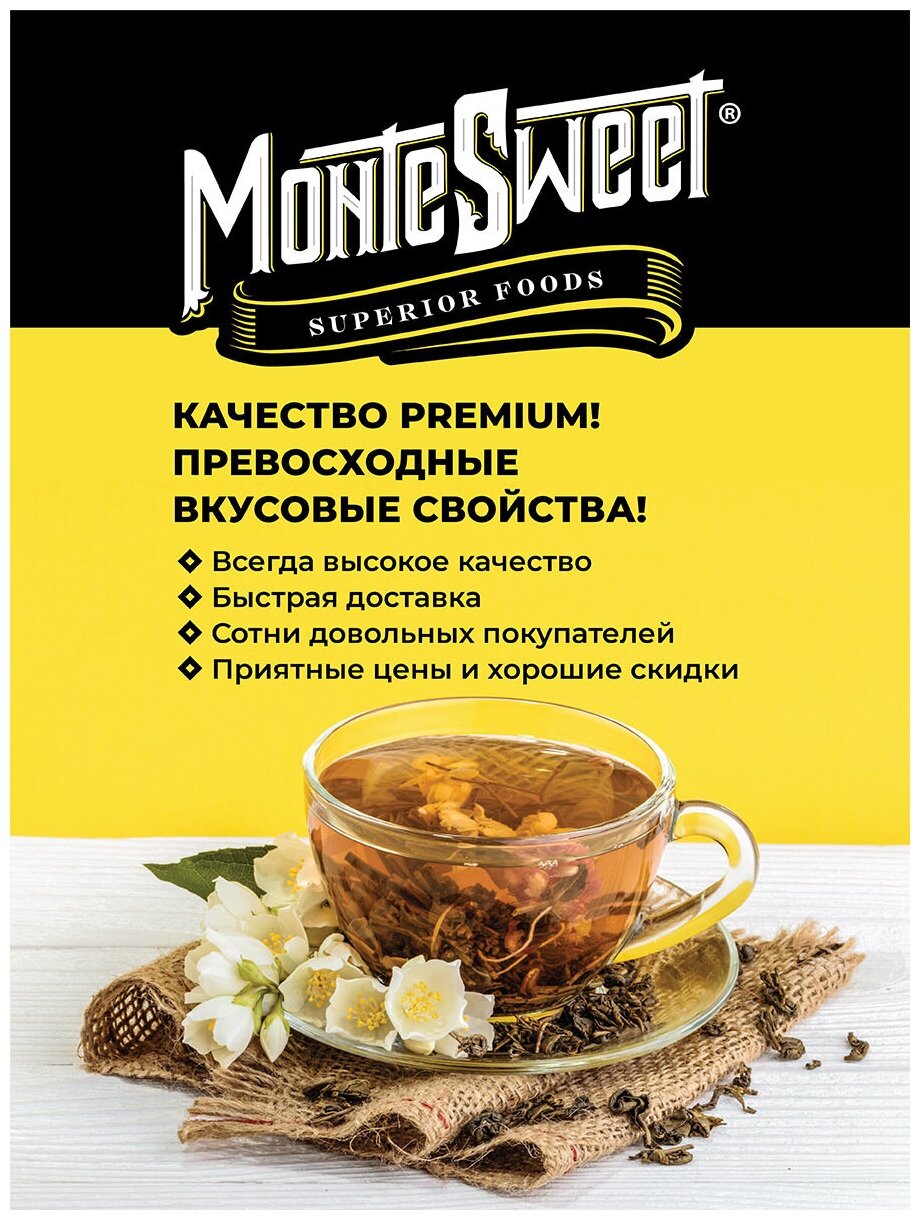 Имбирный чай Montesweet tea and coffee для похудения в пакетиках 50 г. (20 пакетиков по 2.5гр) - фотография № 2