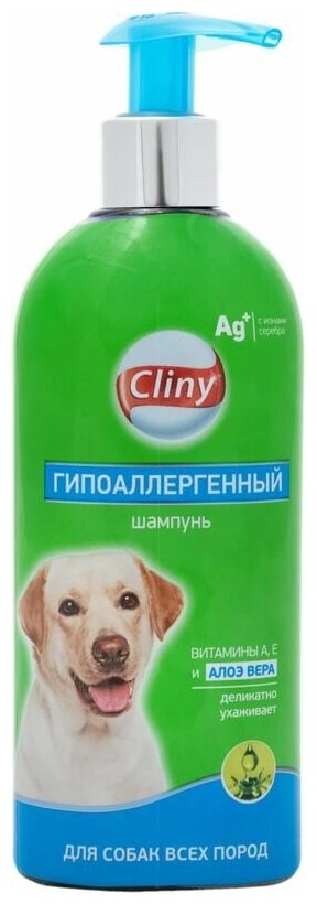 Шампунь Cliny для собак Гипоаллергенный, 300мл - фото №18