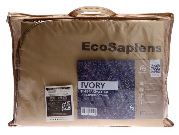 Электропростынь влагостойкая EcoSapiens Ivory 145х80 см (ES-304) - фотография № 8