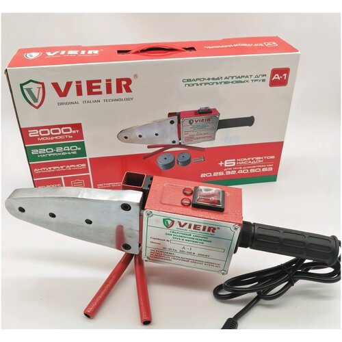 Сварочный аппарат 2000 Вт для полипропиленовых труб и фитингов 20-63 мм ViEiR арт A-1 358000₽