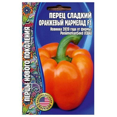 Семена Перца сладкого 