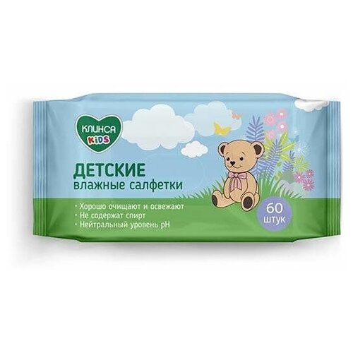 Салфетки влажные детские Клинса Kids 60 шт.