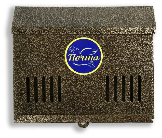 Ящик почтовый без замка (с петлёй), горизонтальный «Мини», бронзовый - фотография № 5