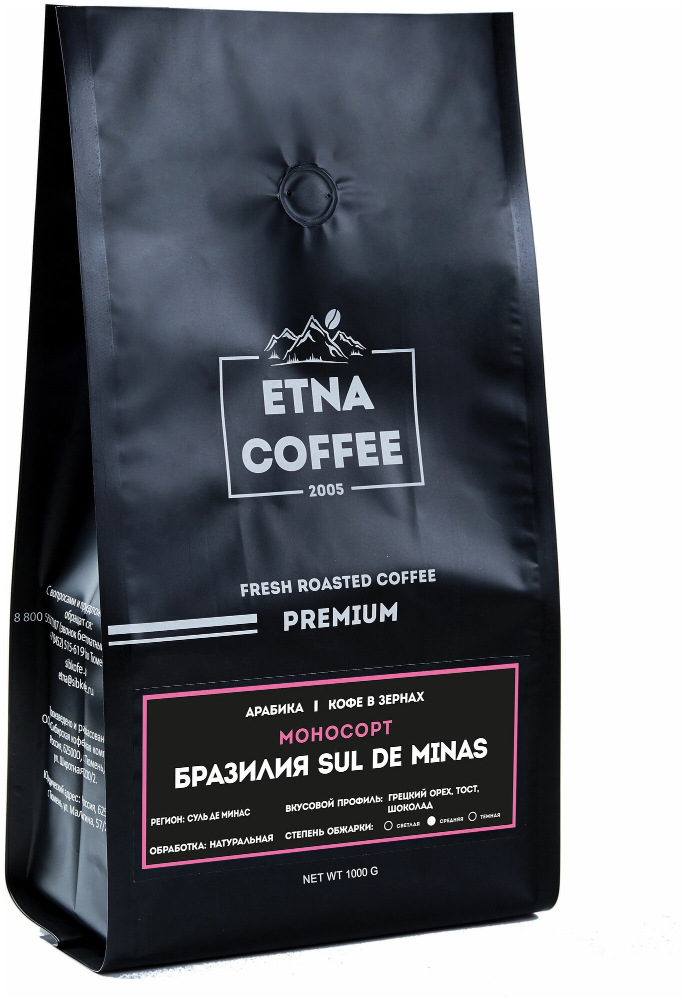 Кофе в зернах Бразилия Sul de Minas ETNA COFFEE, 1000 гр - фотография № 1