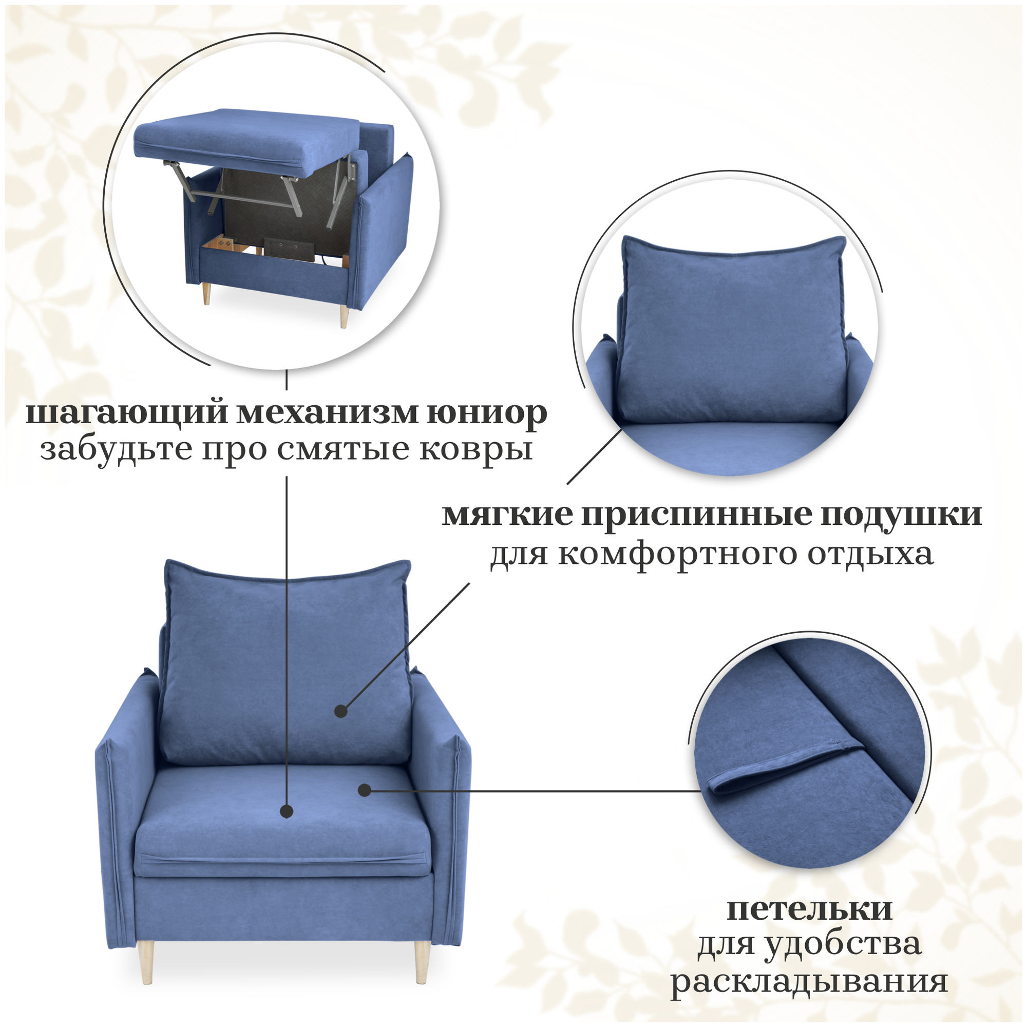 Кресло-кровать, Кресло Brendoss Бёрч раскладное, материал велюр, синий, 90х100х92 см - фотография № 2