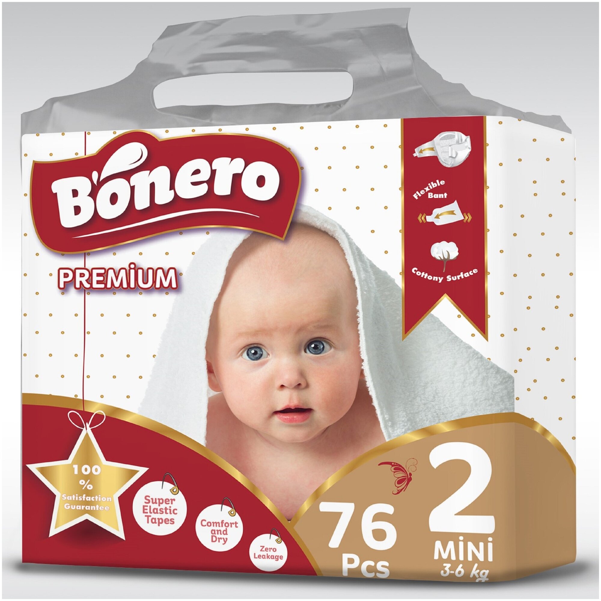 Подгузники для новорожденных BONERO MINI 2 (3 - 6 кг) 76 шт