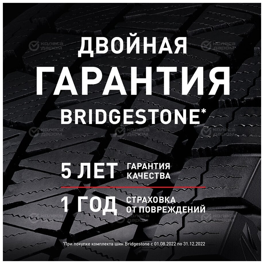 Bridgestone Blizzak VRX зимняя