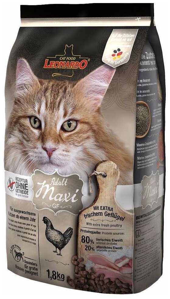 Сухой корм для кошек Leonardo Adult GF Maxi 7.5 кг - фотография № 1