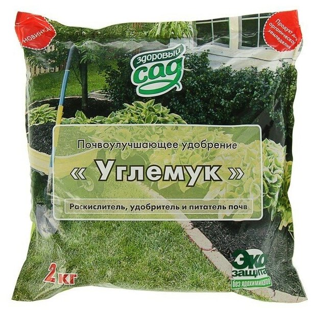 Удобрение почвоулучшающее Углемук раскислитель, удобритель и питатель почв, 2 кг