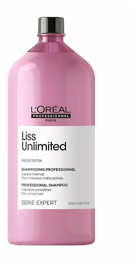 Шампунь loreal professionnel paris professional shampoo