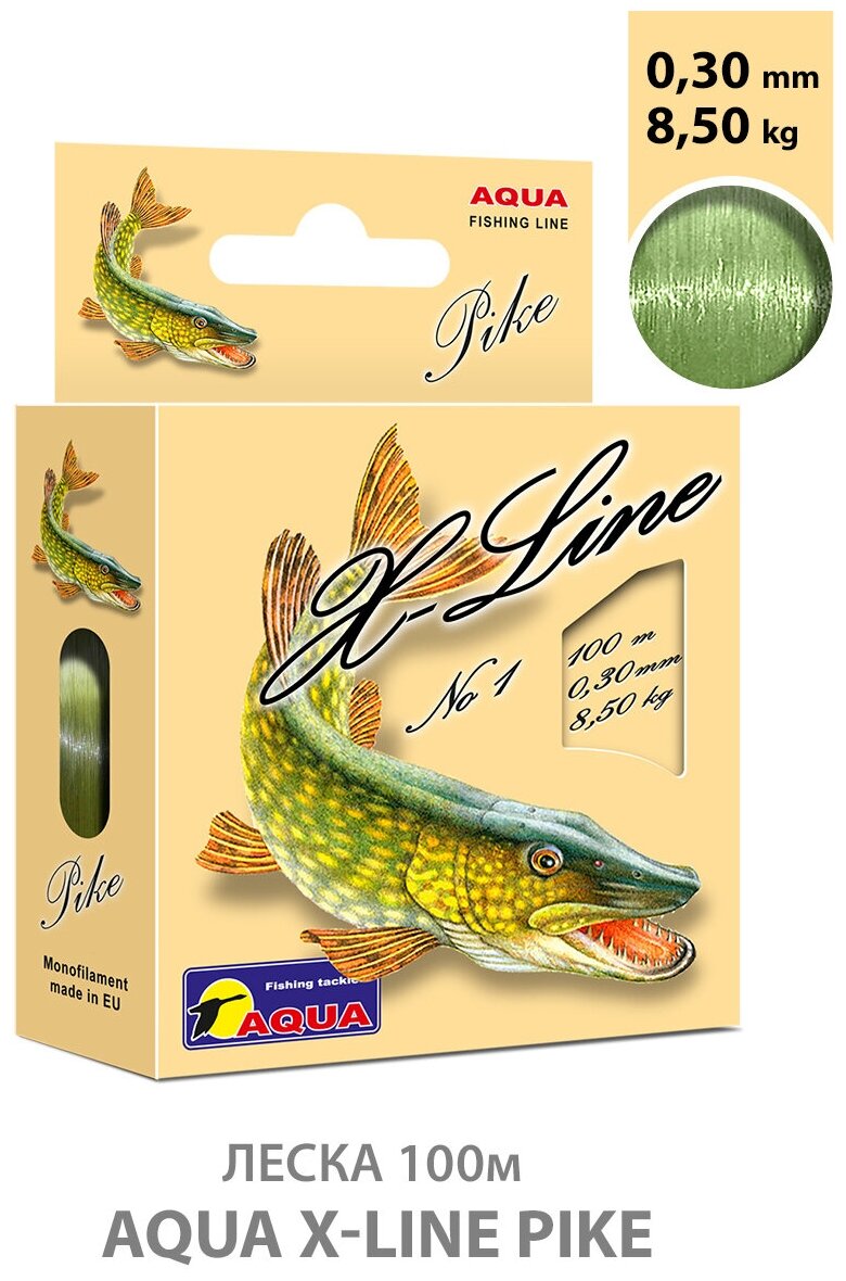 Леска для рыбалки AQUA X-Line Pike (Щука) 100m 0.30mm 8.5kg цвет - оливковый